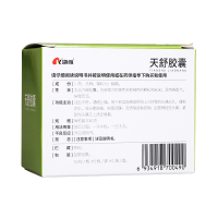 康缘 天舒胶囊 0.34克*50粒