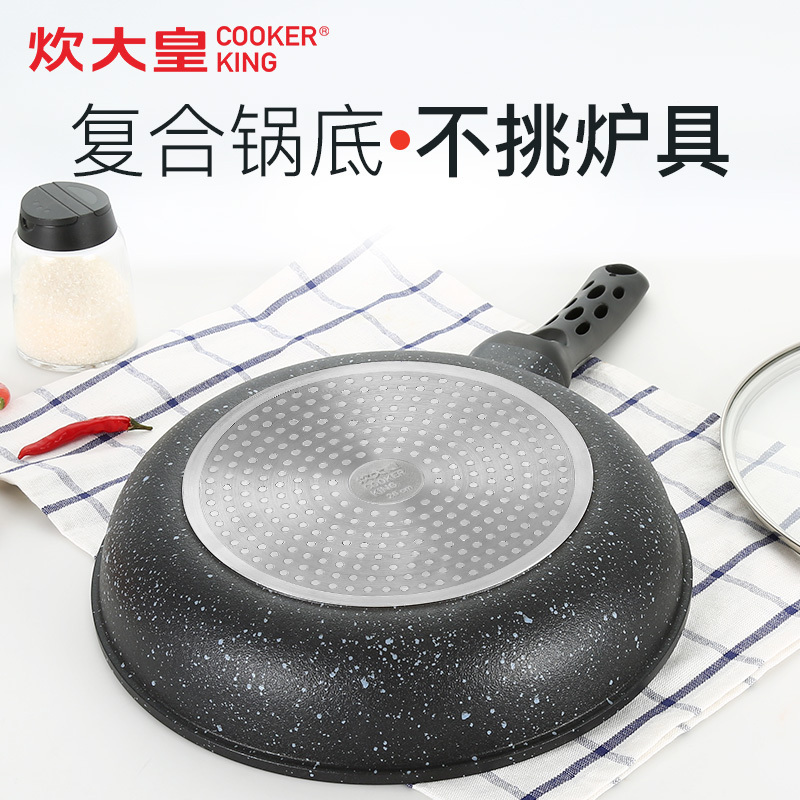 煎锅 不粘煎锅家用煎饼不粘易清洗大尺寸 无盖耐磨不粘一抹即净