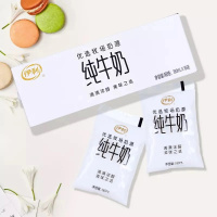 包邮 伊利纯牛奶180ml*10袋网红透明小白袋低温早餐奶鲜奶