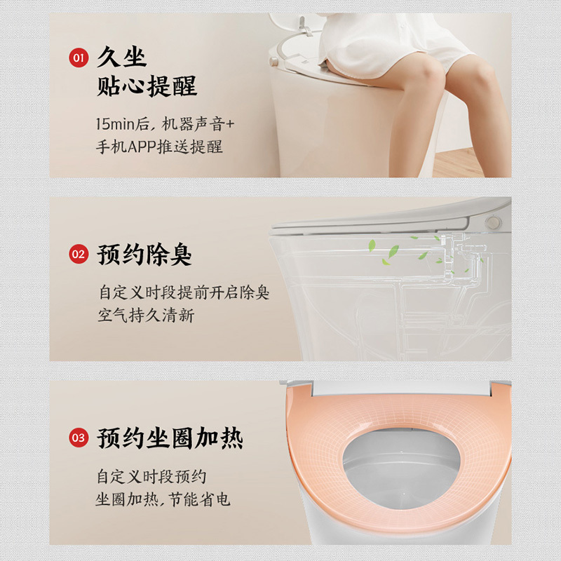 东芝 TOSHIBA 智能马桶一体机洁身坐便器虹吸隐藏水箱即热暖风除臭遥控马桶 A5-86D6