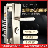 闪电家用门锁防盗门拉手套装全铜锁芯锁体加厚把手通用型大门入户门锁 35-50mm 左内 带钥匙 【方舌】铜舌双活套装抖音