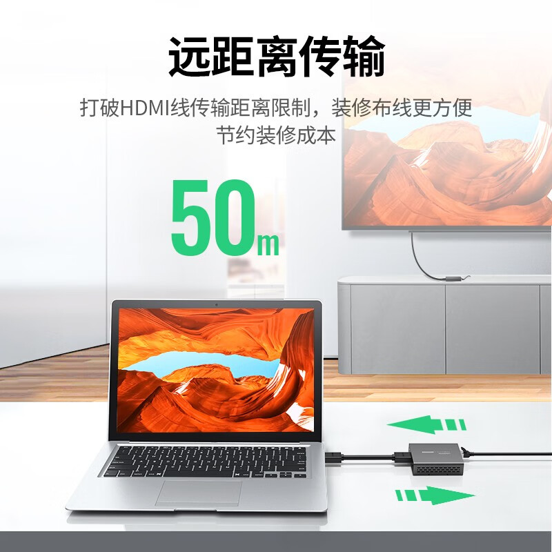 绿联HDMI延长器50米 4K60HZ高清单网线RJ45转HDMI视频传输器 本地环出音频分离信号放大器一对装10938高清大图
