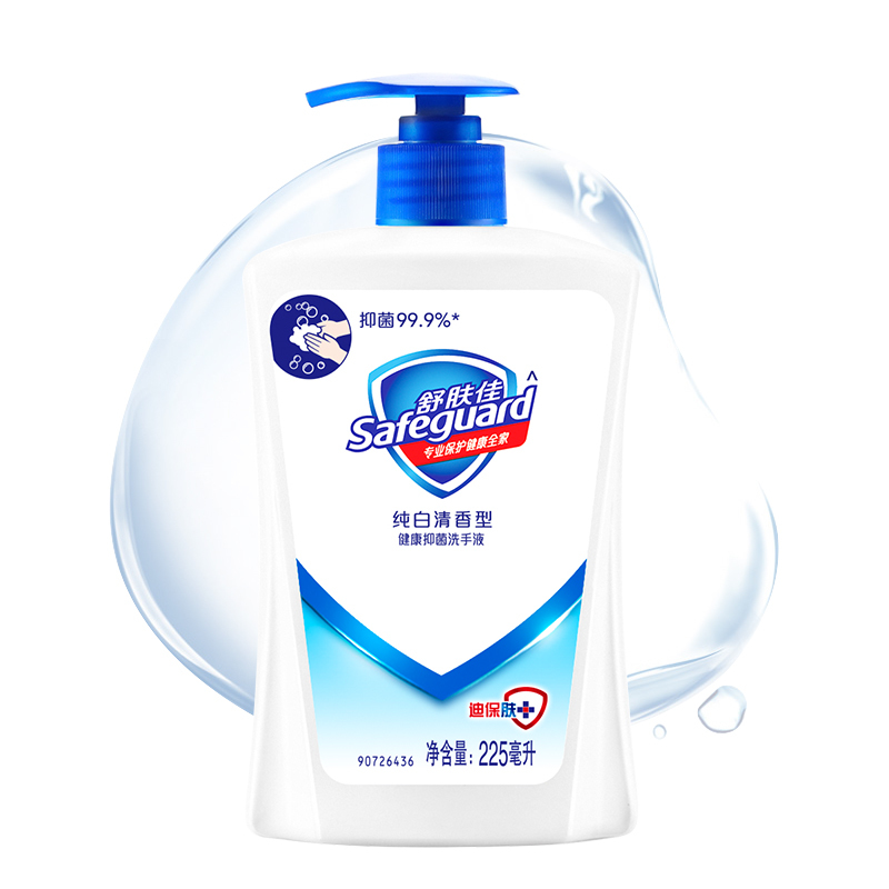 舒肤佳纯白清香健康抑菌洗手液225ml 3瓶装