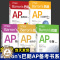 [醉染正版]Barron’s巴朗系列 全套14册 AP物理1&2 SATⅡ数学2 SATII物理 巴朗AP微积分 巴朗A