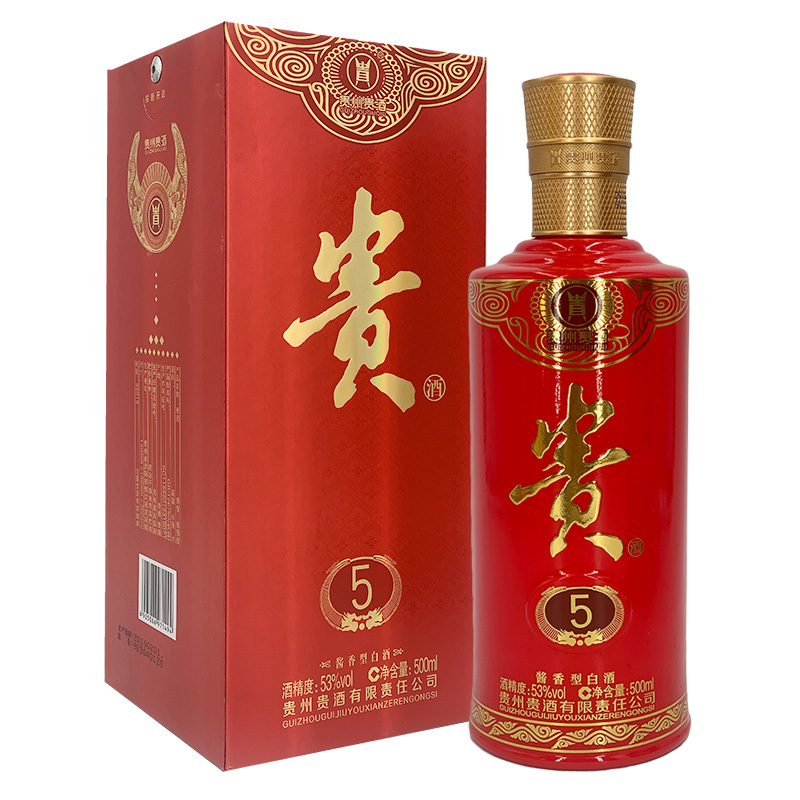 【贵白酒】 53度 贵州贵酒 贵(5)酱香型(原贵阳酒厂) 500mlx1瓶【价格