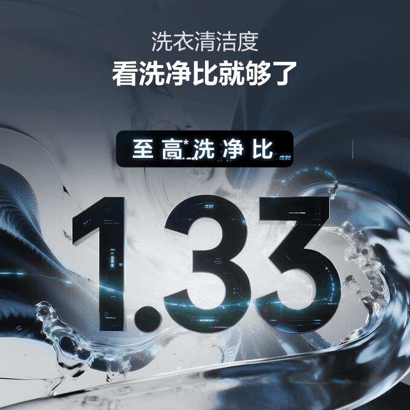 海信(Hisense)璀璨棉花糖三筒E8Q 全家筒 4合1热泵洗烘活水健康自由组合0手洗 以旧换新国家补贴图片
