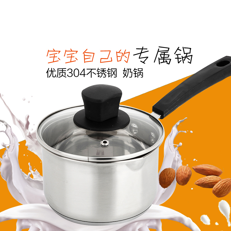 MAXCOOK 美厨 304不锈钢15.5CM复合底奶锅 汤锅 加厚煮面 不粘热奶锅电磁炉燃气通用 MCN314