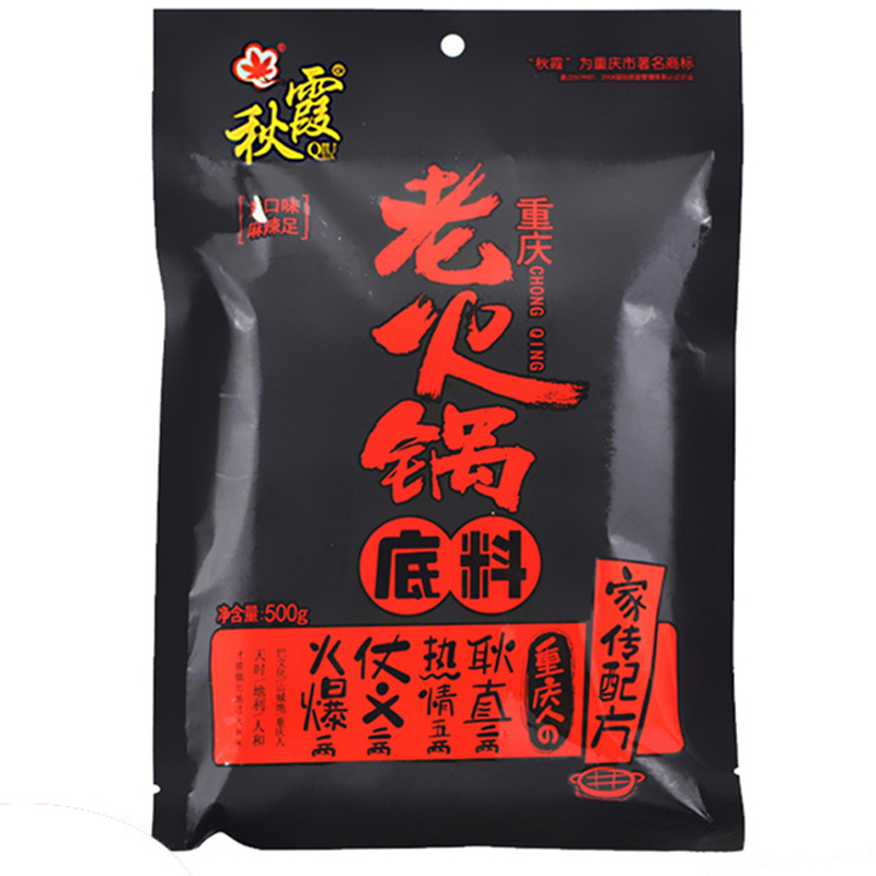 秋霞 重庆老火锅底料500g