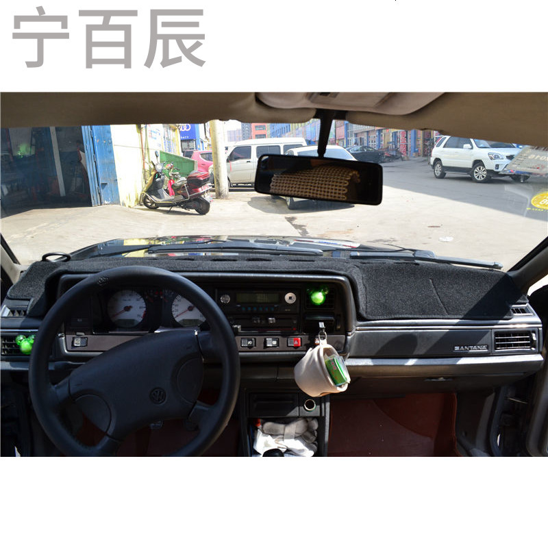 大众老桑塔纳专用中控台防晒仪表台避光垫改装汽车配件隔热防护垫