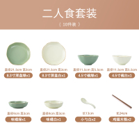 麦可可 北欧金边轻奢碗碟套装家用二人食网红高颜值陶瓷餐具碗盘筷组合