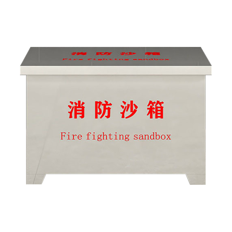 翌嘉 YJ40614062 201不锈钢消防沙箱 防汛消防沙箱