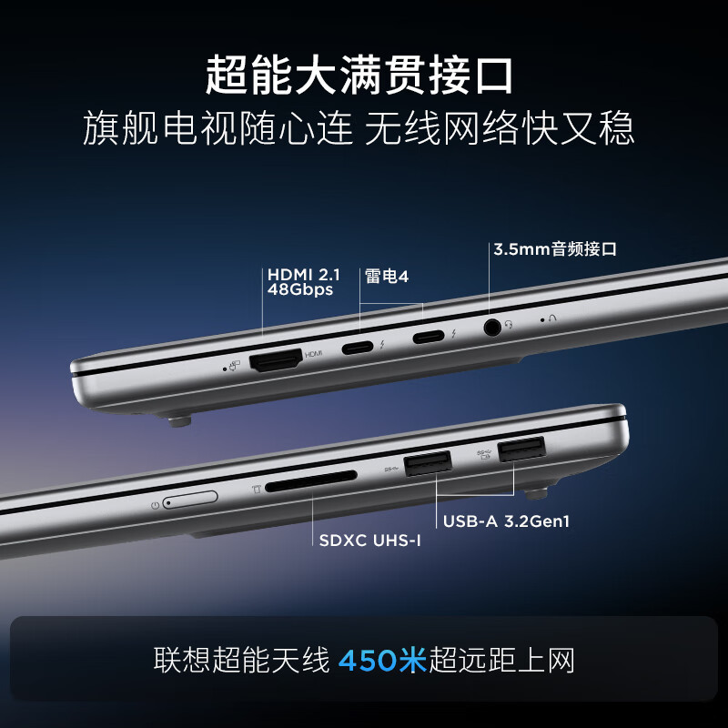 联想(Lenovo)小新Pro16GT 16英寸轻薄笔记本电脑AI元启 2代酷睿Ultra5-225H 32G 1T 2.8K 120Hz高刷OLED