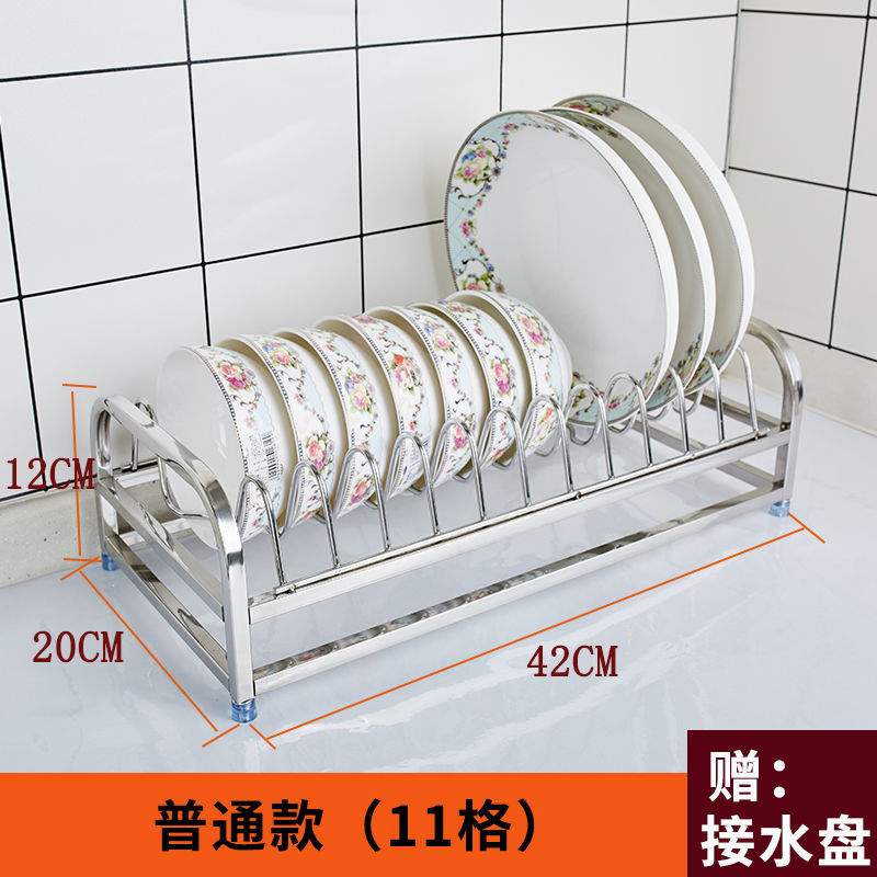 304不锈钢碗碟架沥水架 碗盘筷子收纳架子单层厨房用品置物架家用 普通款