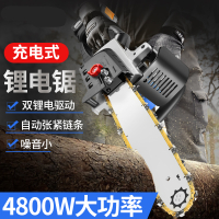 充电式电锯无线大功率弹痕电链锯锂电池家用伐木锯户外树电动工具 60V无刷裸机（不配电池充电器）