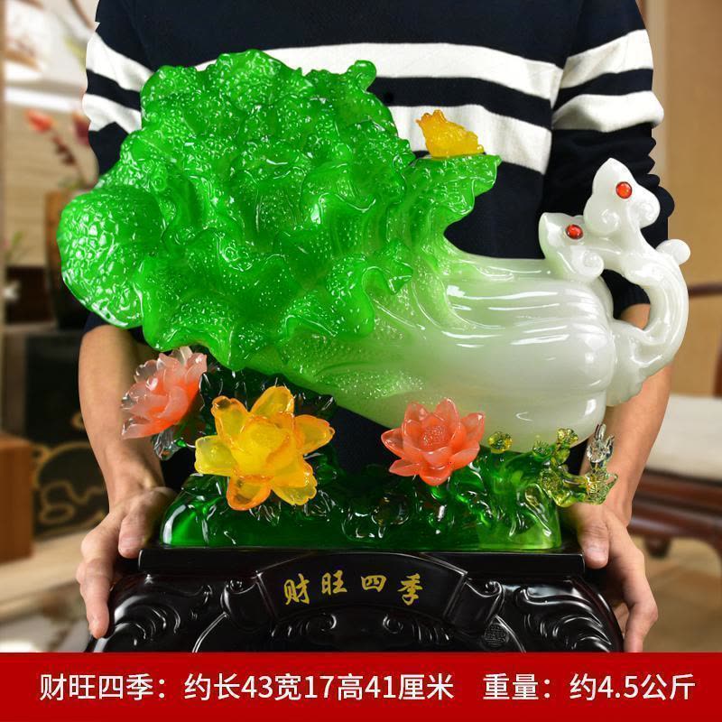 美帮汇白菜摆件大号家居酒柜吧台装饰品店铺收银台公司前台开业礼品图片