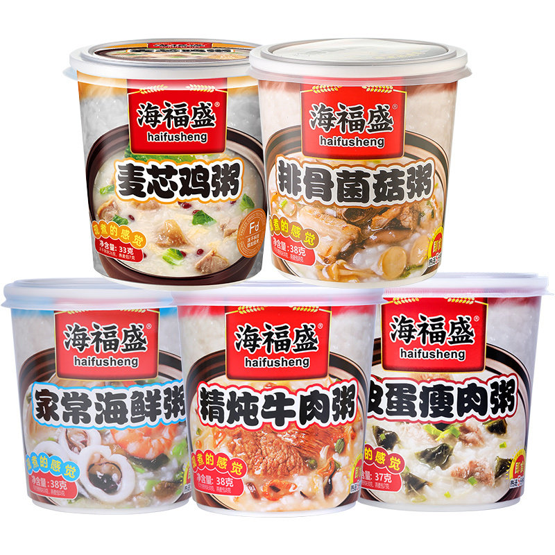 海福盛速食粥5桶装皮蛋瘦肉粥即食方便早餐食品海鲜粥冻干粥速食