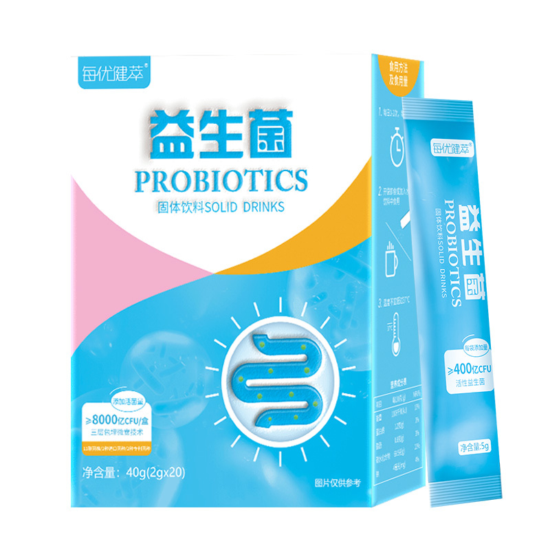 每优健萃 成人儿童孕妇益生菌 2g*20袋 活性菌株