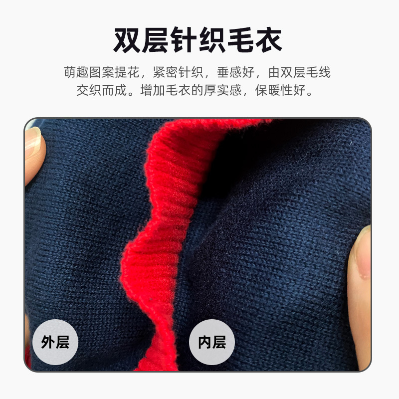 [2折价:29元]铅笔俱乐部童装男小童针织衫新款儿童卡通毛衣秋装时髦洋气