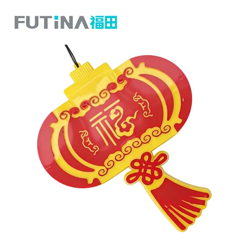 福田 飘带灯笼彩灯 40*32cm 个高清大图