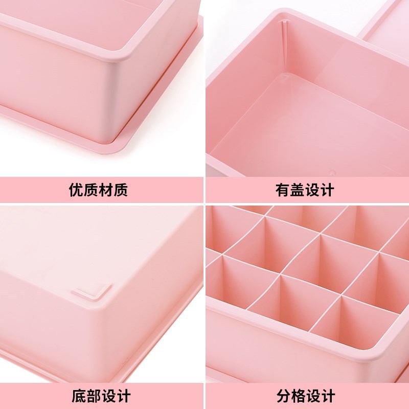 袜子内衣裤收纳盒分格抽屉塑料文胸家用盒桌面收纳箱整理家用箱单