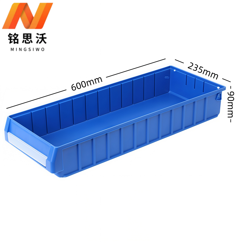 铭思沃材料盒