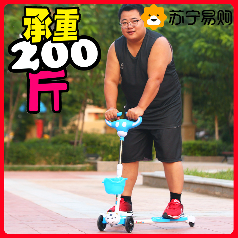2024款儿童滑板车3-6岁8剪刀男孩女四轮蛙式双脚分开滑滑溜溜脚踩双踏板漂亮妈妈