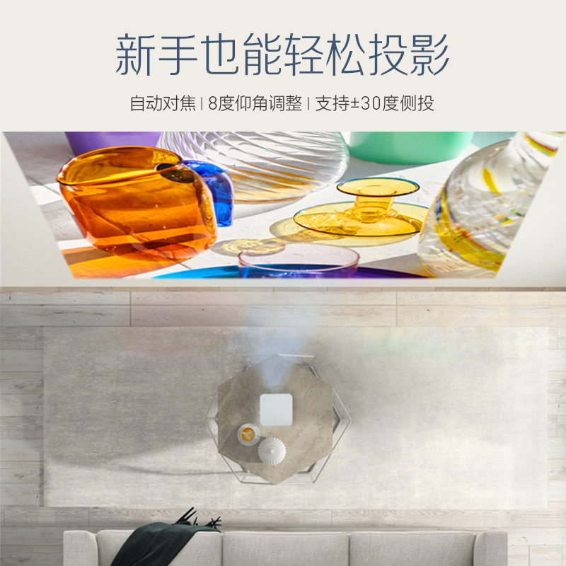 明基 (BenQ)GK100 智能投影仪 投影机 家用(4K超高清 自动对焦 左右梯形校正 MEMC运动补偿 HDR 10)