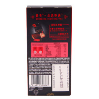 德芙奇思妙感玫瑰红丝绒蛋糕味夹心黑巧克力30gx2盒装糖果巧克力礼品