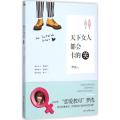 天下女人都会卡的关