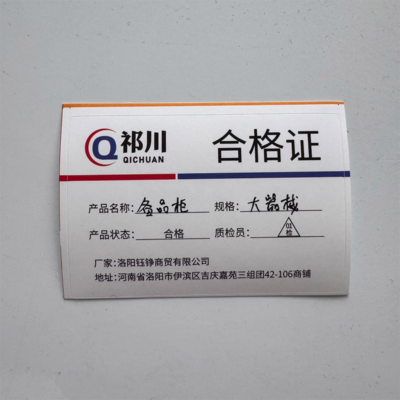 祁川 备品柜 大器械/台高清大图