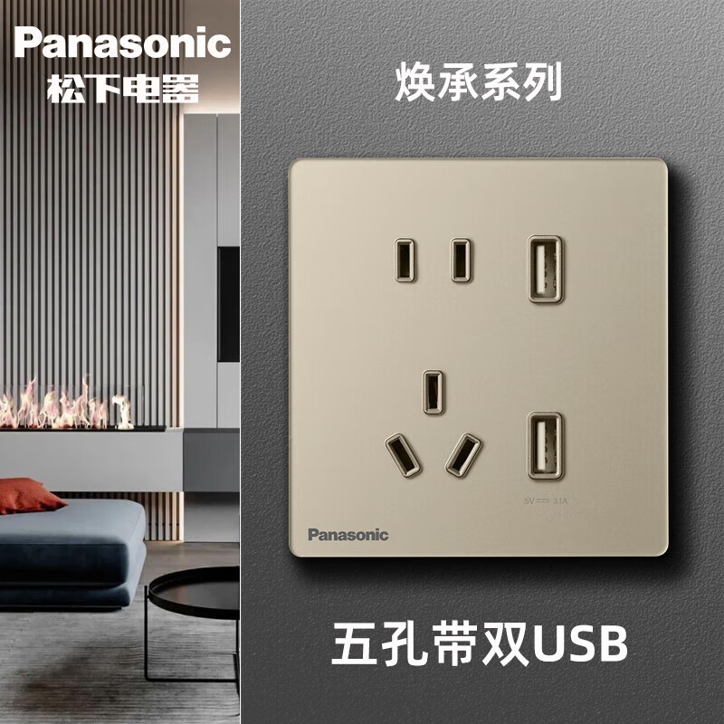 松下开关插座焕承金色玻璃面板无边框大板五孔家用二三极插座16A空调一开双控三联单控网络USB/WSK122高清大图