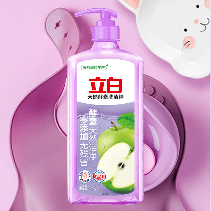 立白洗洁精1kg温和无刺激安全无残留便捷trjs1kg-1高清大图