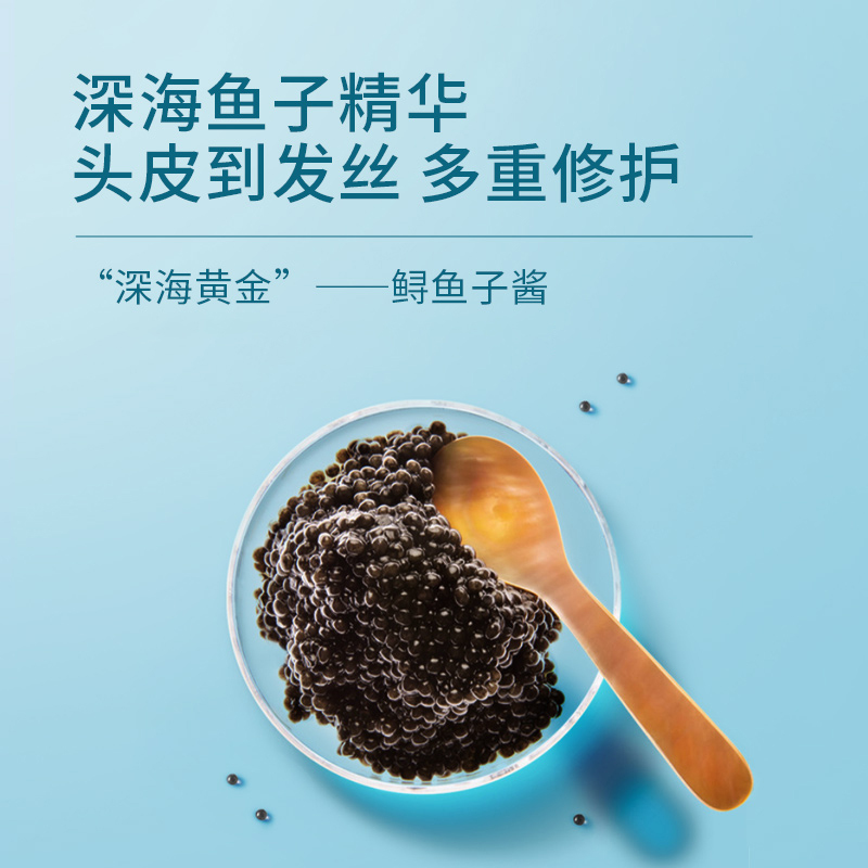 博滴鱼子酱臻萃奢养洗发水 深层滋养修护300ml高清大图