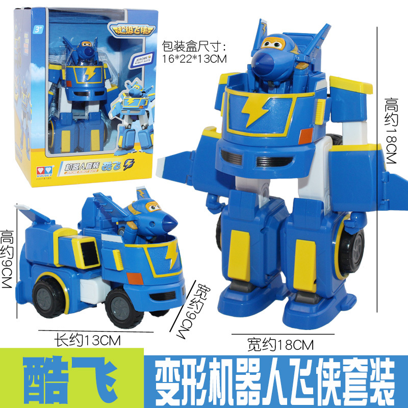 套装乐迪多多小爱变形消防救援工具车儿童玩具机器人酷飞720313送送6