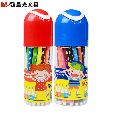 晨光(M&G)92142可水洗36色水彩笔套装 彩笔 彩色笔 画画笔 水彩画笔儿童画笔 小学生彩笔 绘画笔 涂鸦笔