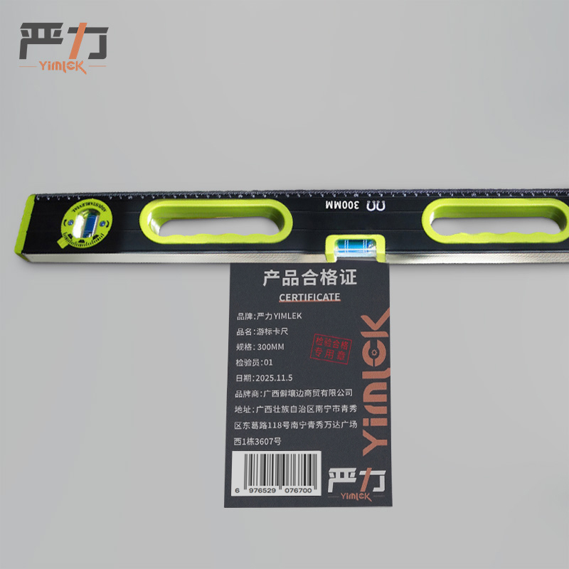 严力YIMLEK 水平尺 300mm把高清大图