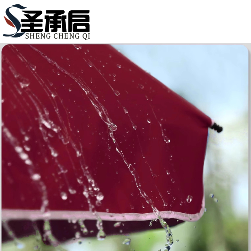 圣承启 防晒伞 2.6米 把高清大图