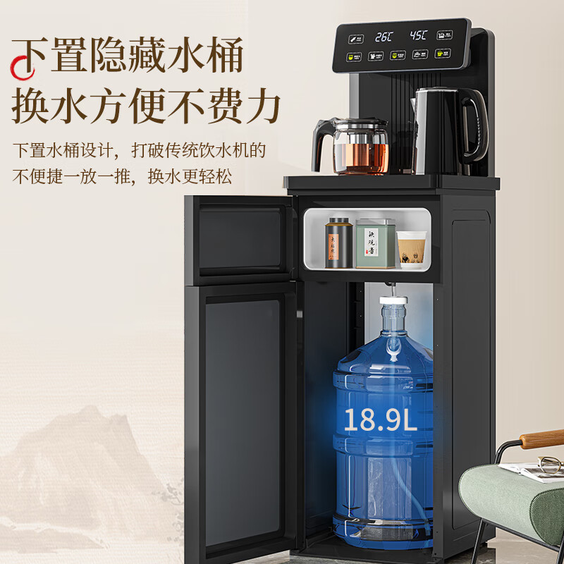 美菱(MeiLing)茶吧机家用饮水机大屏下置式水桶饮水机 双温双显双出水口多功能全自动智能 旗舰版丨玻璃彩屏丨冰温热款