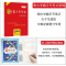 当天发货 2022版资源库英语 高中英语资源库高一二三适用同步教辅书 高中高考核心英语词汇全解高中英语语法知识大全