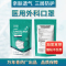 LSPG 万年青制药 医用外科口罩一次性口罩非独立包装 (10只/包)50只装