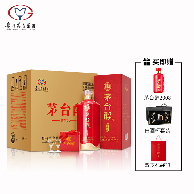 茅台醇 酱香之心酱香型中国红礼盒500ml*6瓶整箱装 送礼袋 53度白酒