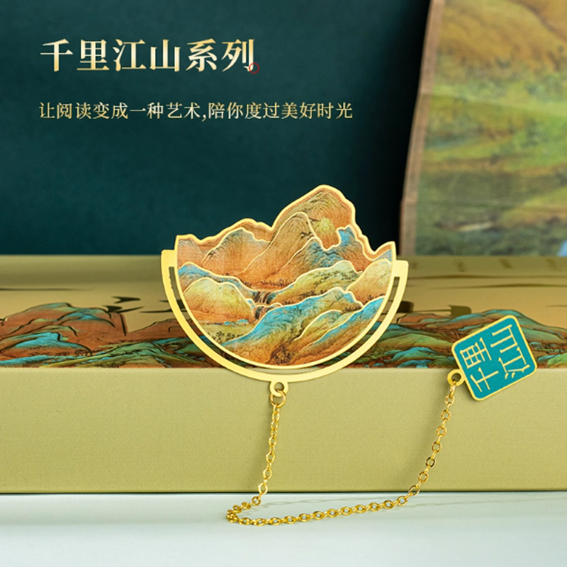 思唯美(sweet made) 千里江山书签 (十枚装)高清大图