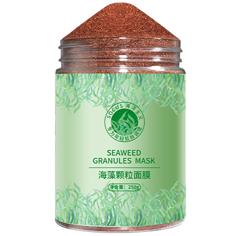 海藻面膜颗粒补水保湿美容院专用海藻泥天然小颗粒正品官方旗舰店