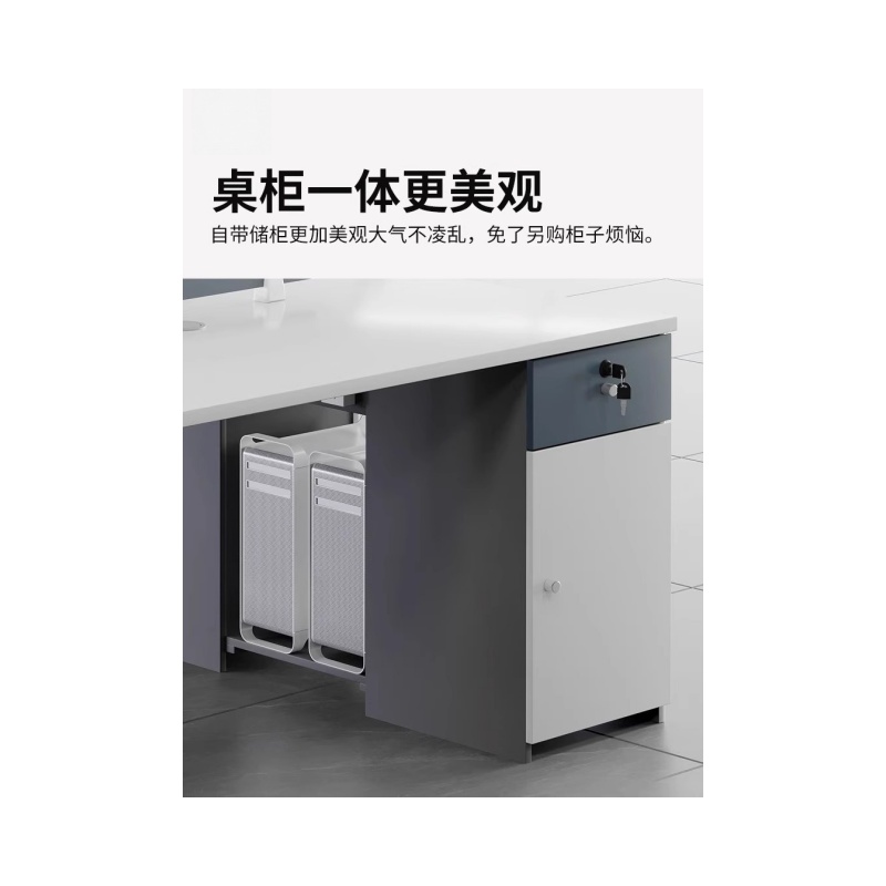 铭思达屏风工位双人位含椅套高清大图
