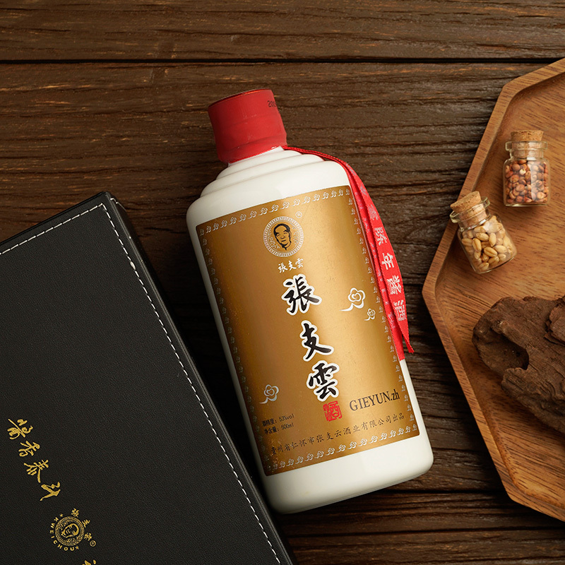 张支云酒 六年经典版 酱香型白酒500ml单瓶装 53°纯正坤沙白酒