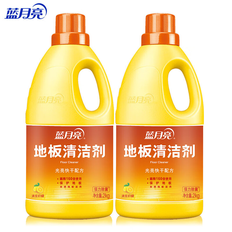 蓝月亮地板清洁剂套装 实木地板 瓷砖水泥地厕所除菌 地板净 柠檬香 【除菌去渍】2kg*2柠檬香 共8斤
