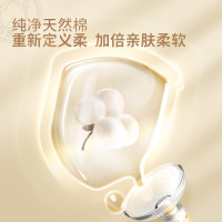 舒比奇奢宠柔拉拉裤L码36片超柔亲肤透气纸尿裤/成长裤 小包试用