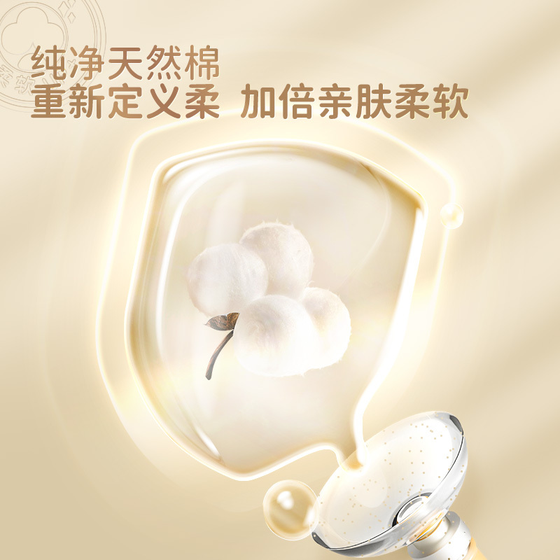 舒比奇奢宠柔拉拉裤L码36片超柔亲肤透气纸尿裤/成长裤 小包试用