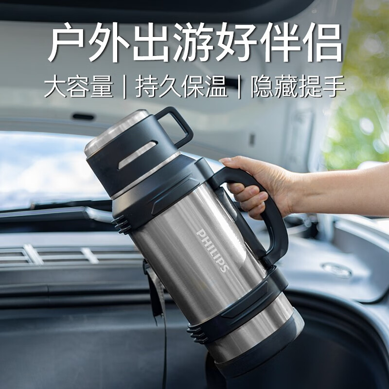 飞利浦(PHILIPS)保温壶316不锈钢真空旅行壶大容量广口户外便携车载保温瓶暖水壶 军绿色3.2L升级全钢内盖高清大图