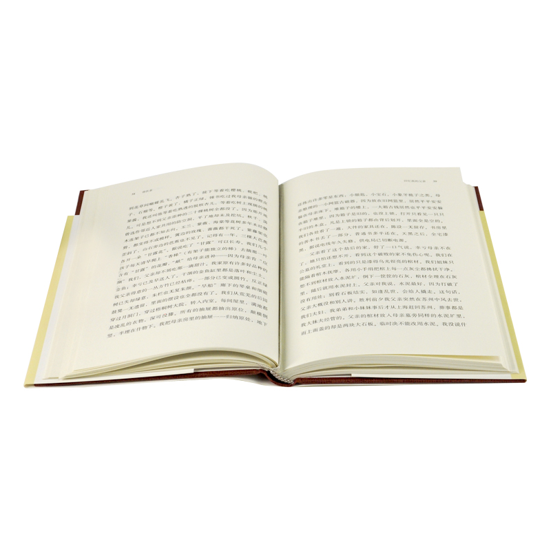 [正版]三联书店 将饮茶(精装新版) 杨绛 著 当代文学散文随笔名家名作 书排行榜 细腻传神且幽默风趣 三联书店高清大图
